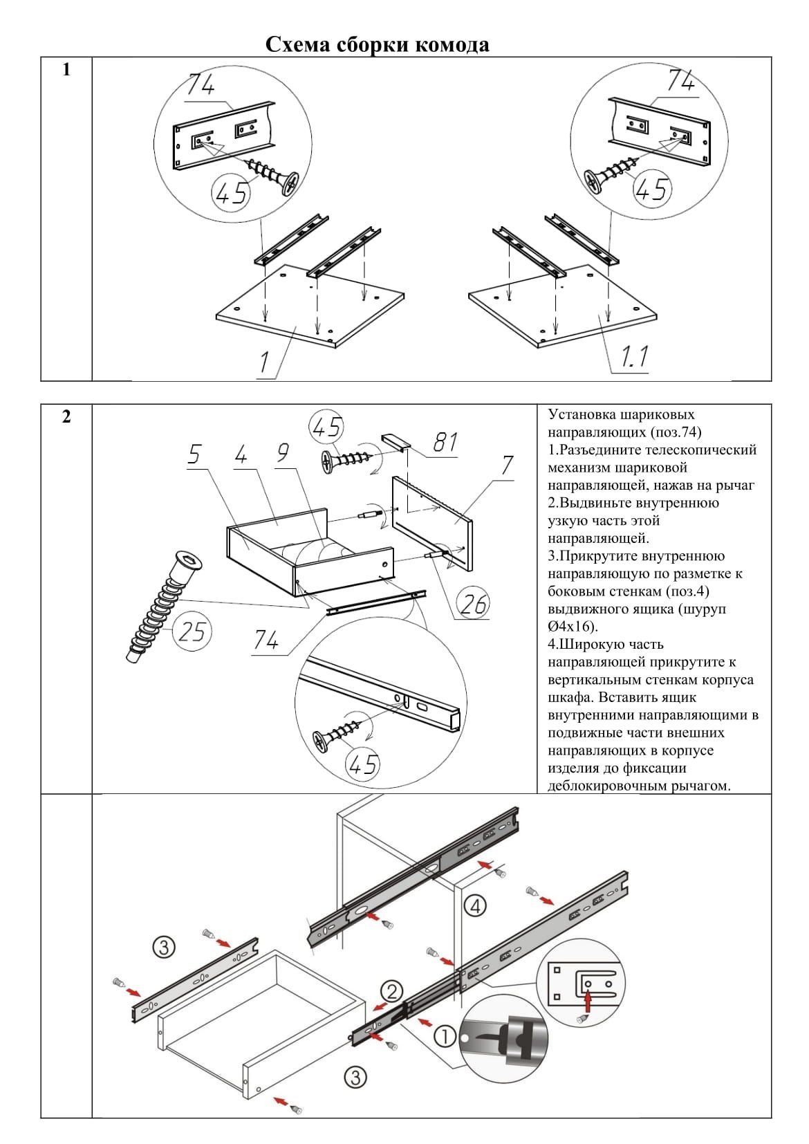 Комод Валенсия ,серый  