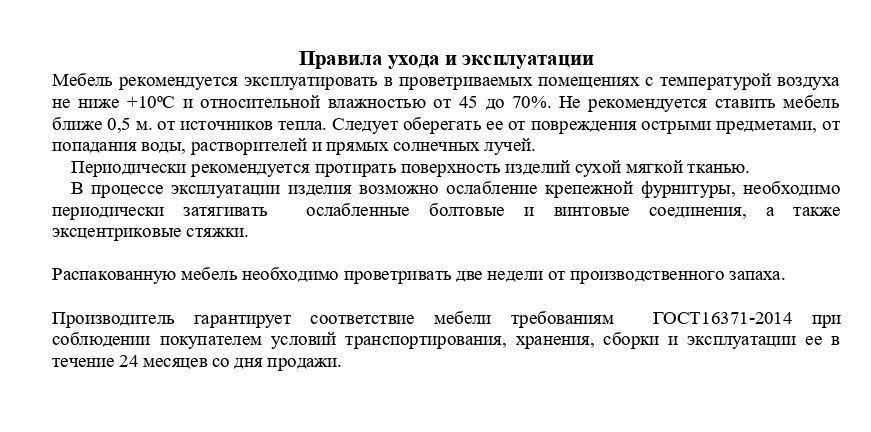 Полка Валенсия ,серый  